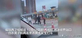 男子故意失联不核检2男子地铁站互殴