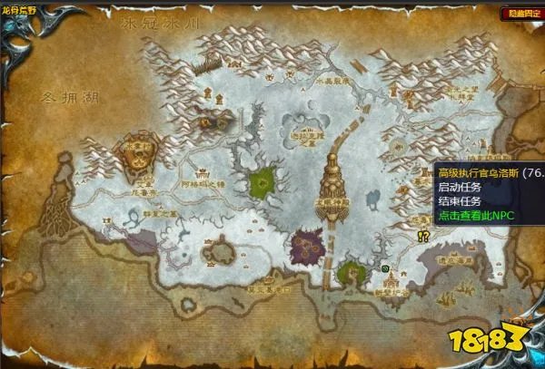 魔兽世界拷问者里克拉夫任务怎么做 拷问者里克拉夫任务攻略