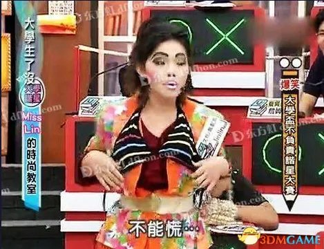 谢依霖毁约第一人 明星舍命玩真人秀虐星遭抗议