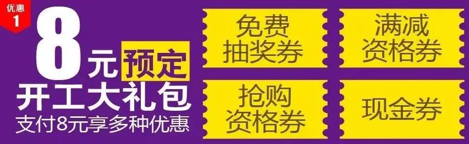 【温馨提示】齐家网长沙分公司2017春节放假通知