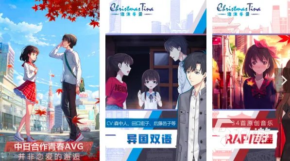 宅男游戏大全2023 好玩的宅男游戏排行榜