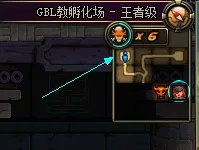 罗特斯的卵在哪（任务怎么做）