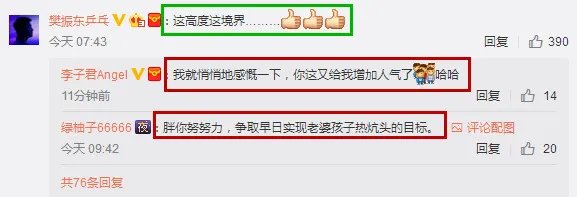 李子君的男友是樊振东吗 李子君因胸部发育太大而退役真假