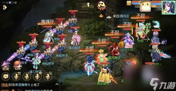 梦幻西游100级剧情全攻略详细