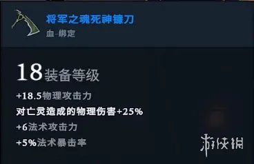 《vrising》索拉鲁斯打法攻略