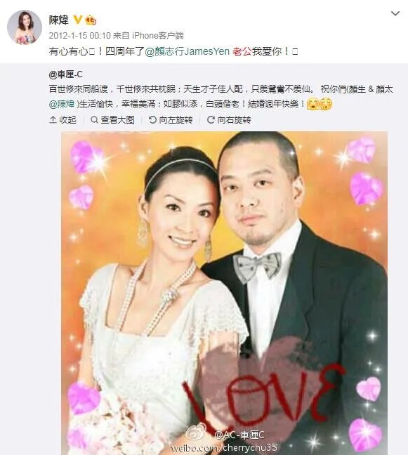 陈炜和梅艳芳对比照 她的现任老公是谁