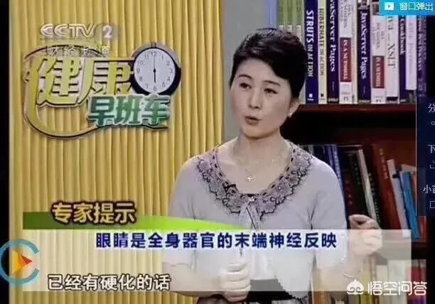 视力健康笔是什么,靠谱吗?