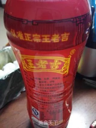 自制“王老吉”凉茶