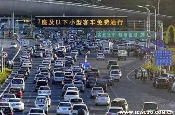 国庆节期间高速免费通行，今年国庆高速路免费时间