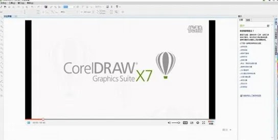 coreldraw14版本