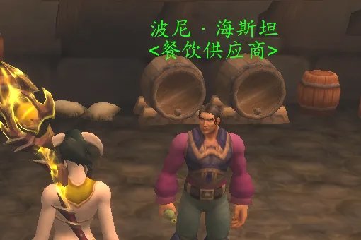 《魔兽世界》tbc守望堡烈酒怎么获得