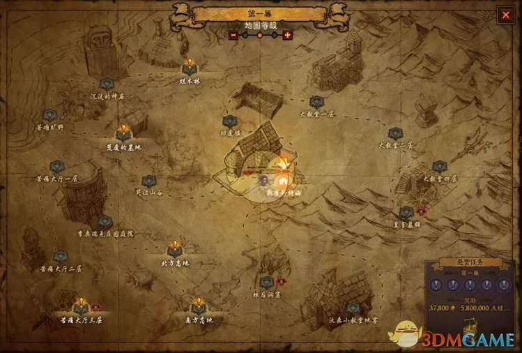 《暗黑破坏神3》牧牛杖制作攻略