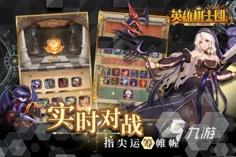 2021十大经典战棋游戏推荐 前十名最火的战棋类游戏大全