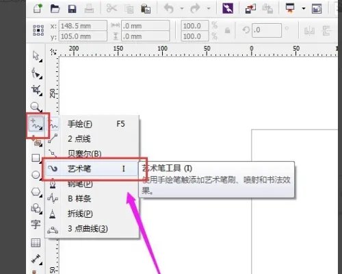 CorelDRAW13不能用什么原因?