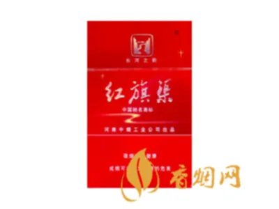 红旗渠香烟一共有几种价格及图片查询