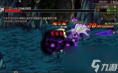 DNF圣光万灵药的用途及价值 干嘛用的、值得买吗