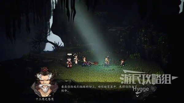 《逸剑风云决》全流程图文攻略 全支线任务流程图文攻略