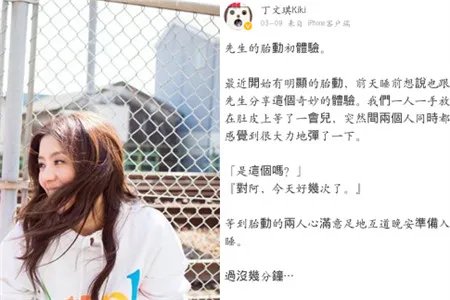 林宥嘉胎动初体验 大方分享婚后甜蜜生活