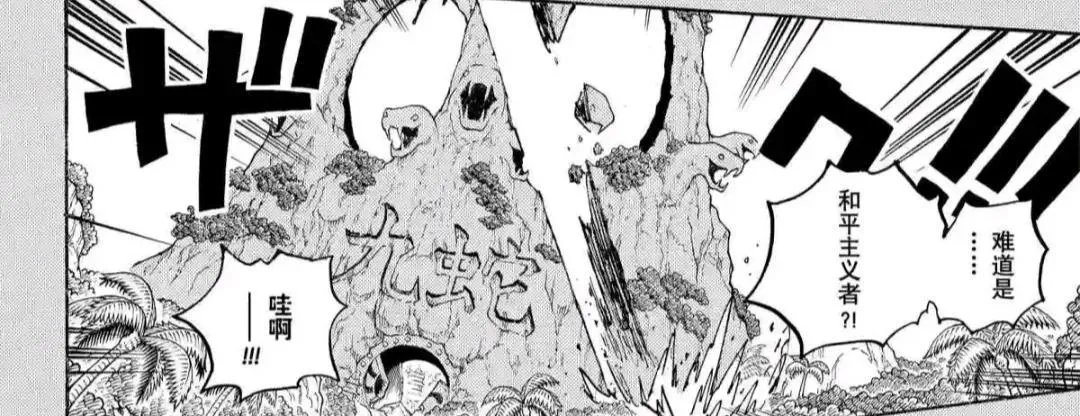 海贼王女帝蛇姬被虐