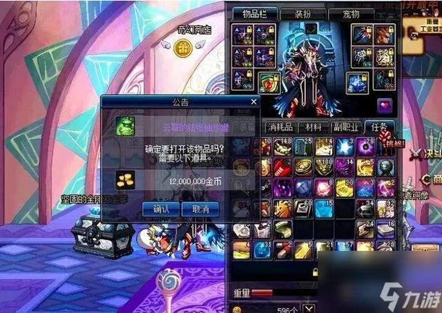 地下城与勇士云幂在哪里详细介绍 云幂罐子获取方法及价格详解