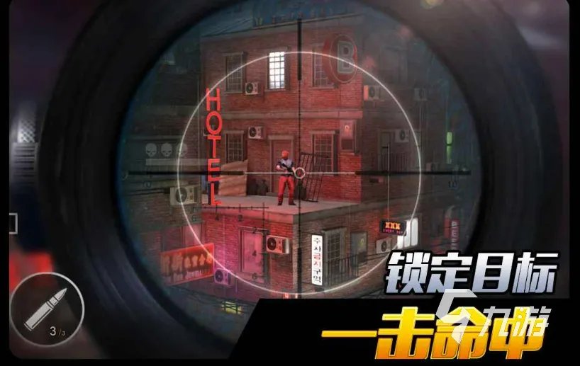 好玩的单机枪战游戏手机版排行榜 流行的单机枪战游戏合集2023