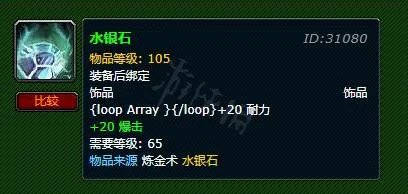 水银石在哪里买？