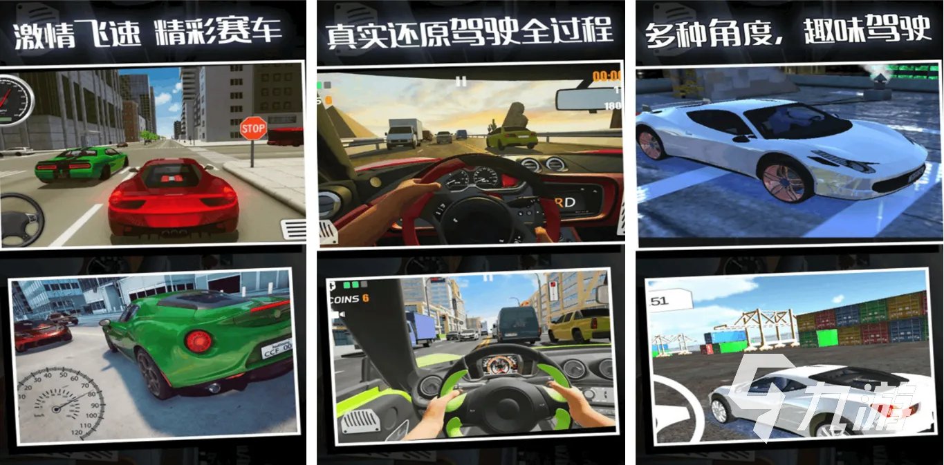 手机赛车游戏排行榜前十名 2021十大赛车手游推荐