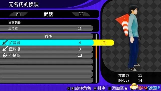 《秋叶原之旅:高清重制版》图文攻略 全剧情流程全结局攻略