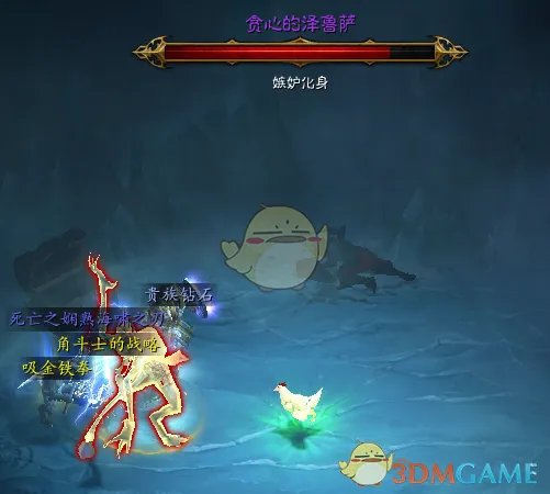 《暗黑破坏神3》牧牛杖制作攻略