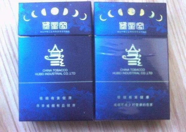 红金龙望星空烟多少钱 红金龙望星空烟价格一览