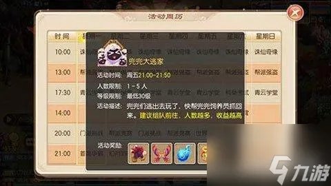 梦幻诛仙恶魔兜兜怎么打 梦幻兜兜新手玩家玩法 已采纳