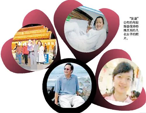 段振豪入狱事件原因 是曹霞一手举报了段振豪