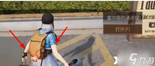 《明日之后》霍尔顿的通讯仪怎么获得 霍尔顿的通讯仪获取攻略