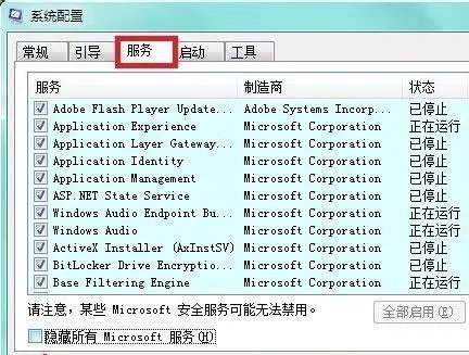 联想笔记本系统下载安装