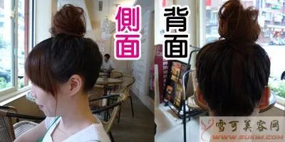 超详细丸子头扎法步骤图解(图文)