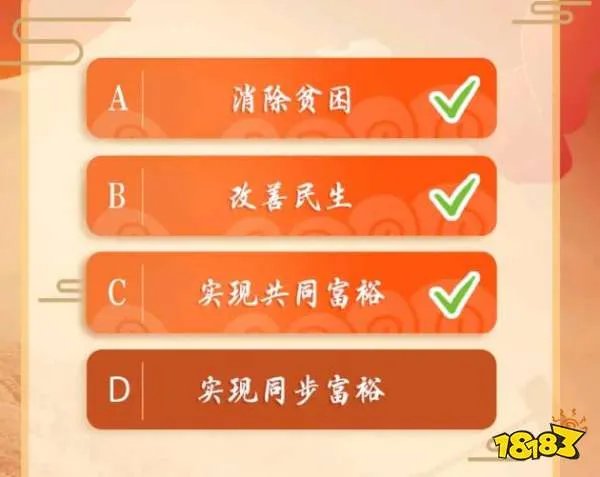 青年大学习第十季第一期答案是什么？青年大学习第十季第一期答案分享[多图]