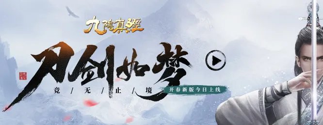 九阴归元阵在哪学？