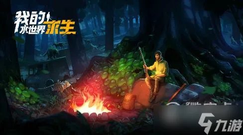 我的水世界求生锤子任务怎么做指南