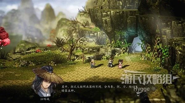 《逸剑风云决》全流程图文攻略 全支线任务流程图文攻略