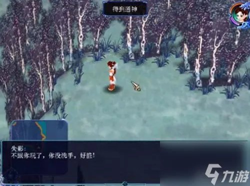 仙剑3迷宫地图攻略 仙剑3全攻略带地图