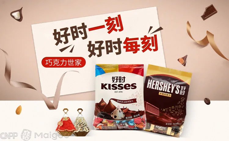 世界巧克力品牌大全 世界巧克力知名品牌名录【品牌库】