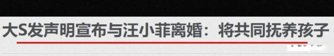 大s汪小菲婚变最新消息 离婚大瓜藏起了真正的理由