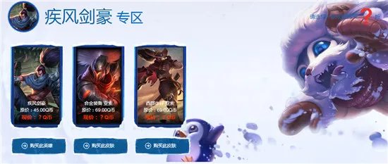 lol英雄联盟阿卡丽的神秘商店 2017阿卡丽的神秘商店