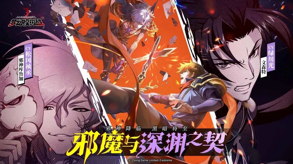 梦幻模拟战手游远征活动积分计算攻略