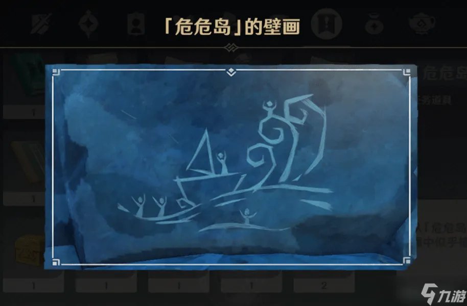 原神金苹果群岛壁画位置在哪 全部壁画解密攻略