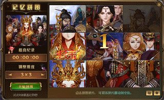 DNF记忆拼图速通方法