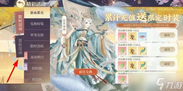 青鸾繁华录兑换码大全