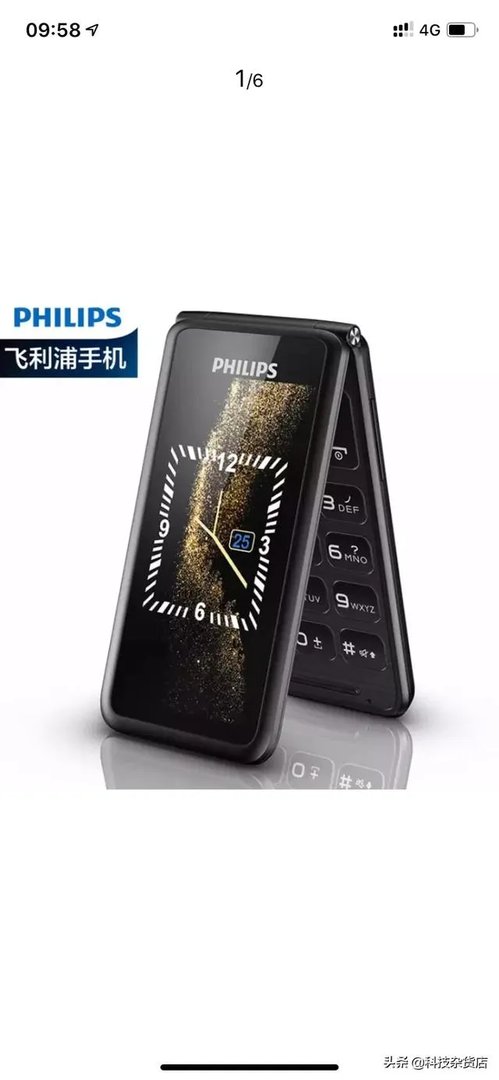 大屏幕非智能机有什么推荐?