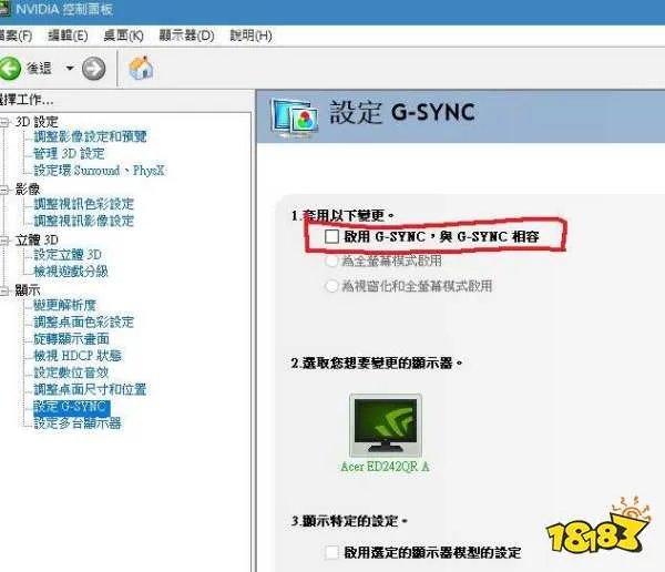 Apex engine error怎么回事 engine error解决办法