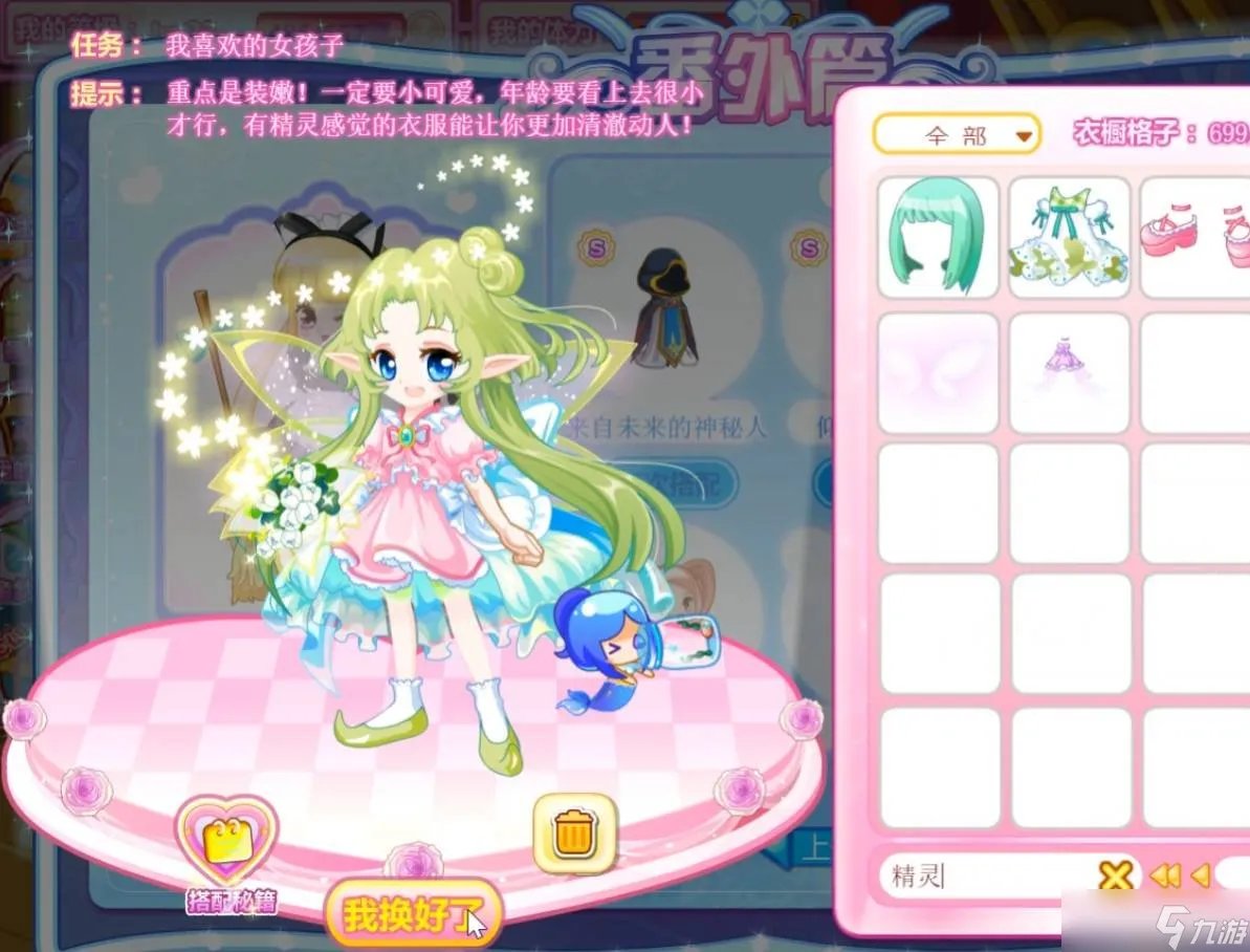 《奥比岛手游》公主奇缘怎么过 公主奇缘通关教学